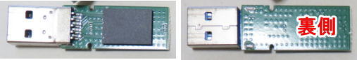 ELECOM回転式USBモリ写真（平面）