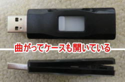 USBの口がわずかに曲がった写真