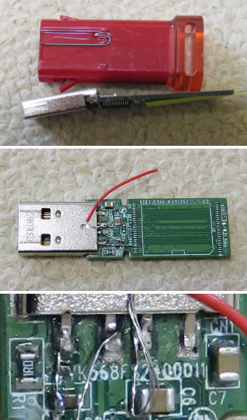 少しまがったUSBメモリ